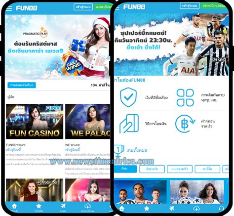 Fun88 ทางเข้า เว็บตรงฟัน88 แทงบอลออนไลน์ บาคาร่า สล็อต หวย.